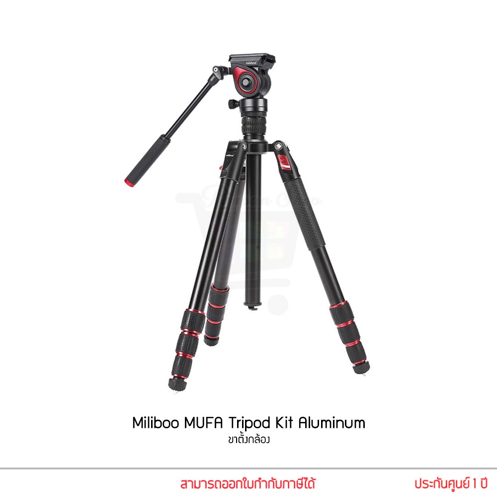 Miliboo MUFA Tripod Kit Aluminum ขาตั้งกล้องความสูง 150 ซม. by pan