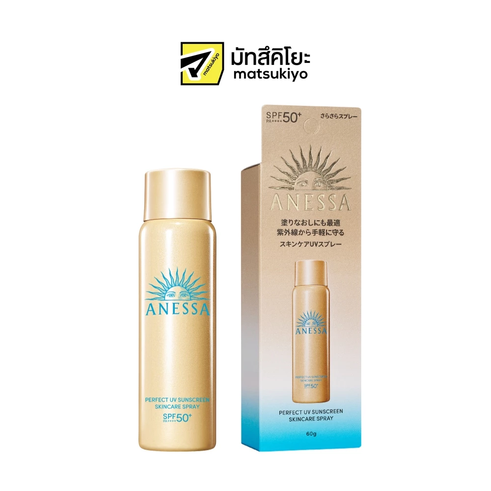 Anessa Perfect UV Spray NA 60g อเนสซ่าเพอยูวีสเปรย์เอ็นเอ 60ก