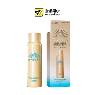 Anessa Perfect UV Spray NA 60g อเนสซ่าเพอยูวีสเปรย์เอ็นเอ 60ก