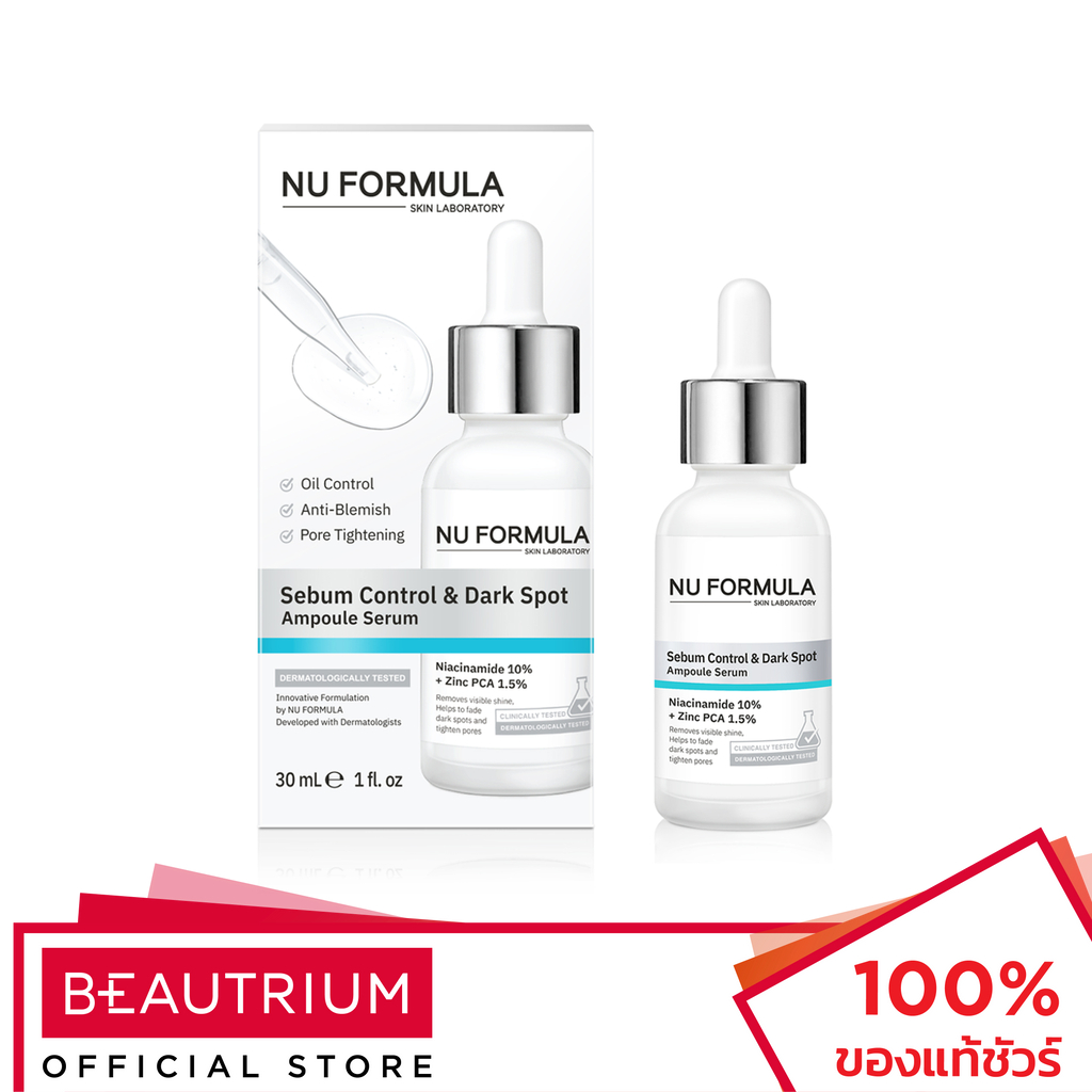 NU FORMULA Sebum Control & Dark Spot Ampoule Serum ผลิตภัณฑ์บำรุงผิวหน้า 30ml