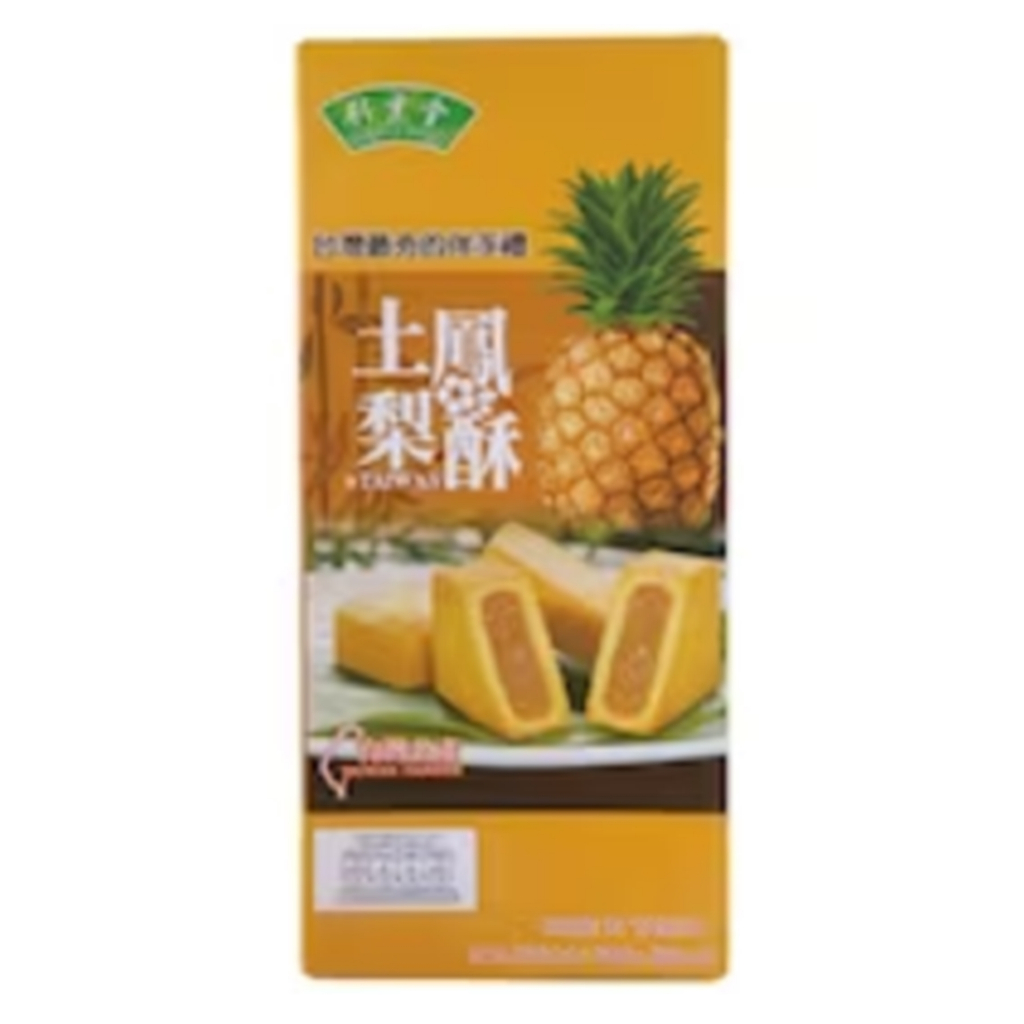 Bamboo House Native Pineapple Cake Taiwan 180g.แบมบูเฮ้าส์เค้กสับปะรดพื้นเมืองไต้หวัน อาหาร เบเกอรี่