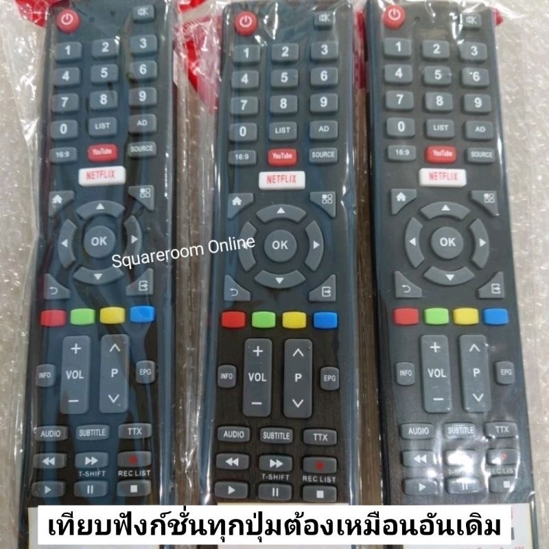 พร้อมส่ง รีโมททีวี รุ่น 55US534AN 40HS534AN 50US534AN 65US534AN 32HS534AN มีปุ่ม Youtube/Netflix