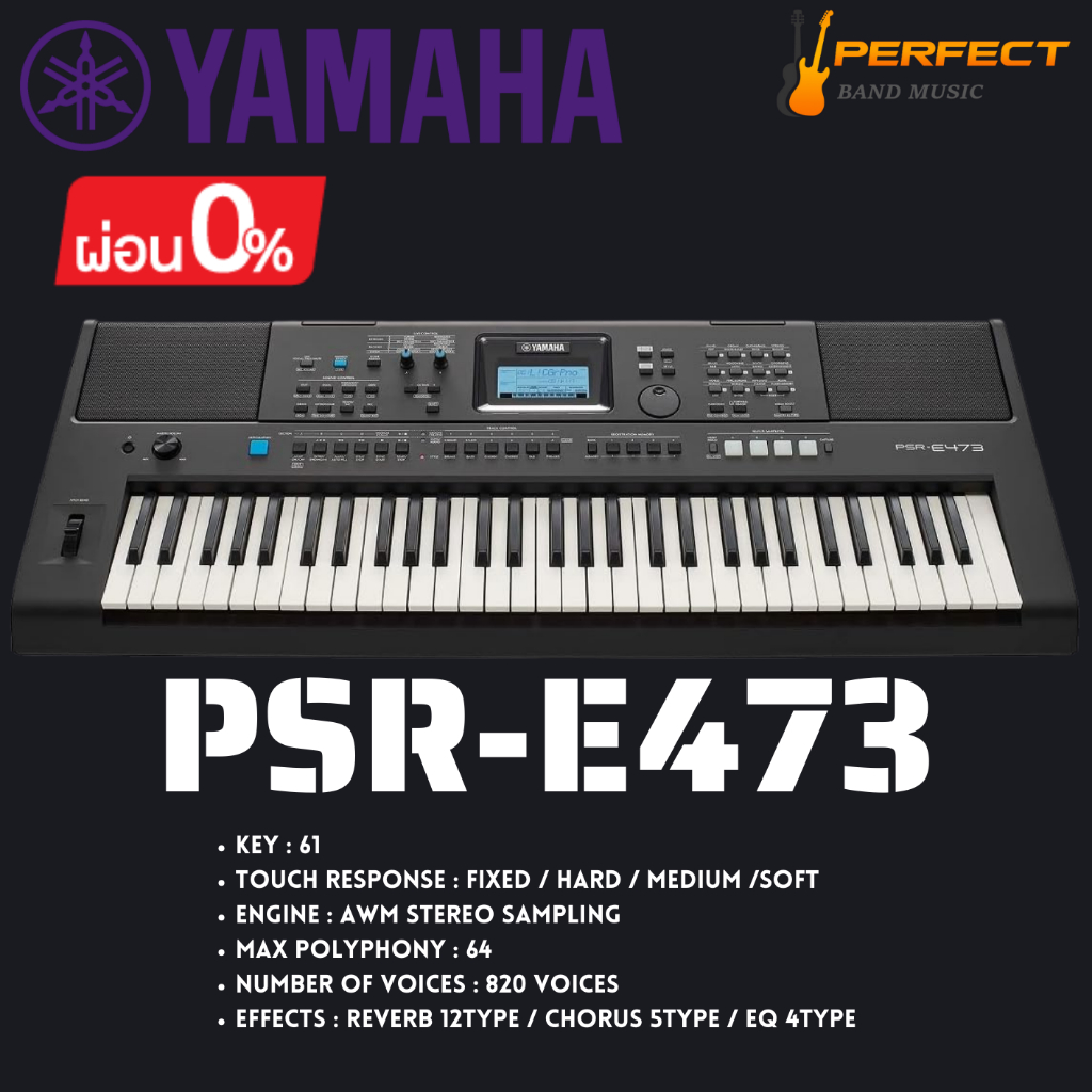 คีย์บอร์ด Synthesizer YAMAHA รุ่น PSR-E473