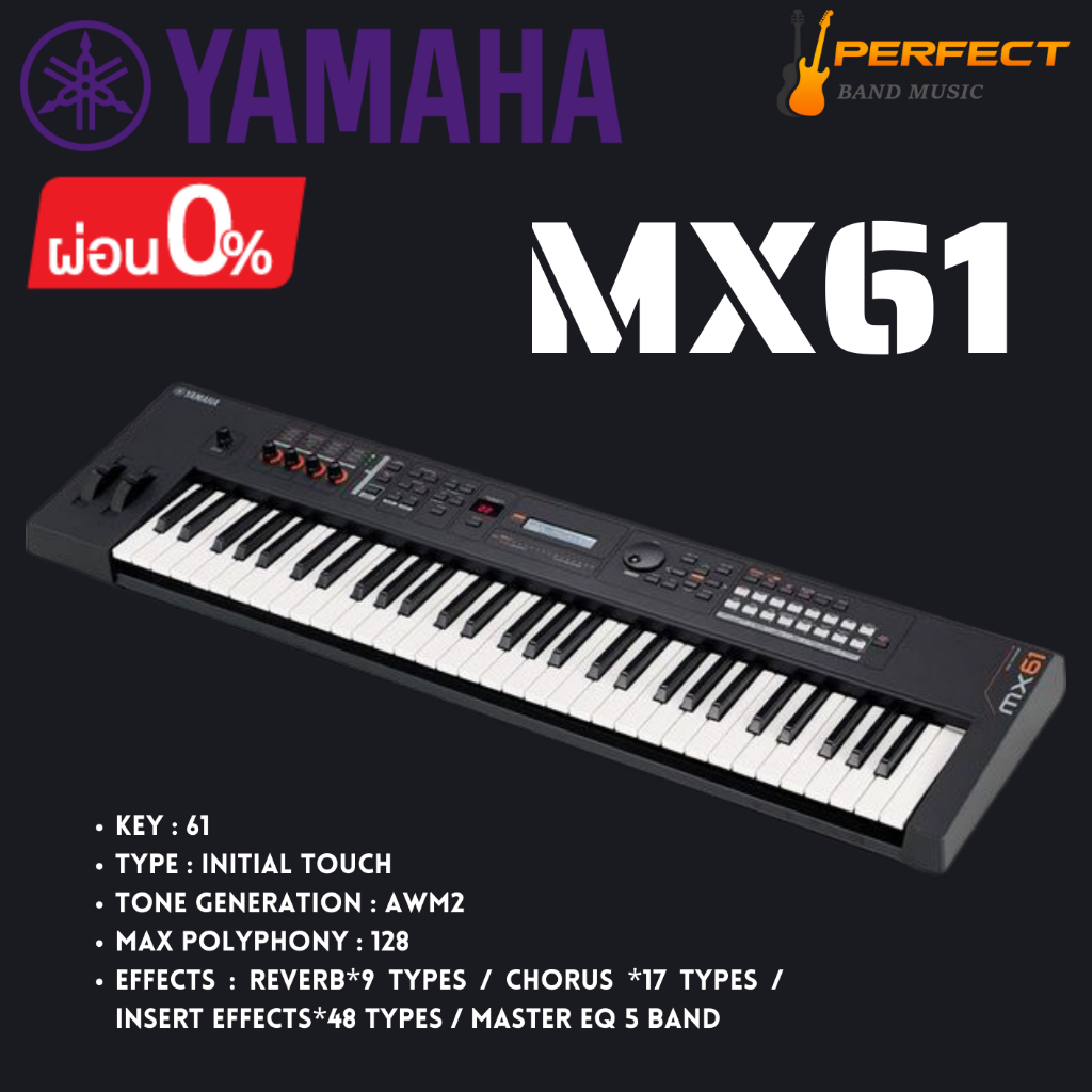 คีย์บอร์ด Synthesizer YAMAHA รุ่น MX61 61 คีย์