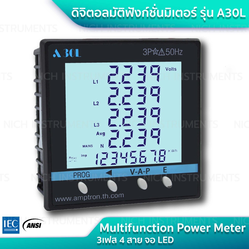 Multifunction Power Meter 3Ph4W LCD 90-270Vac/dc มัลติฟังหก์ชั่น พาวเวอร์ มิเตอร์ 3เฟส4สาย