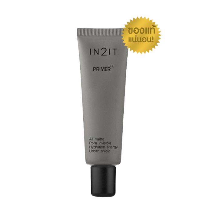 IN2IT Primer อินทูอิท ไพร์เมอร์ ควบคุมความมัน พลางรูขุมขน เบลอผิวให้เพอร์เฟค ขนาด 15 g