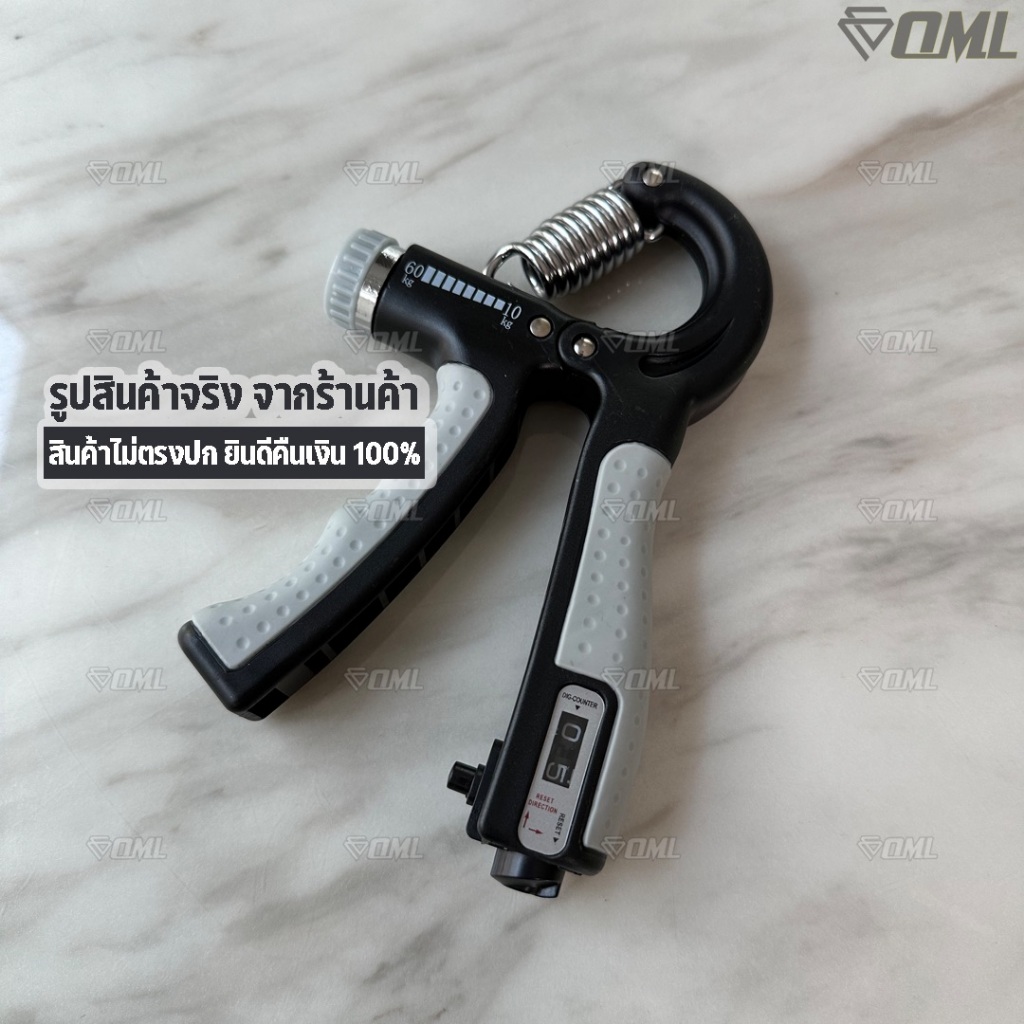 OML SPR1 ที่บีบมือนับรอบ สปริงเหล็กแท้ ปรับน้ำหนักได้ 60 ซม. บีบบริหารมือ บีบมือบริหารฝ่ามือ นิ้ว ท่อนแขน ข้อมือ - รูปที่ 4