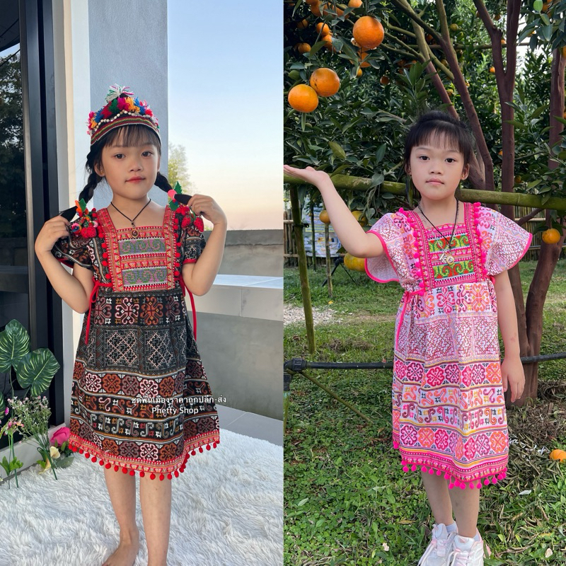 ชุดพื้นเมืองเด็กหญิง/ชุดเด็กดอย/อายุ3เดือน-12ปี มีปลายทาง