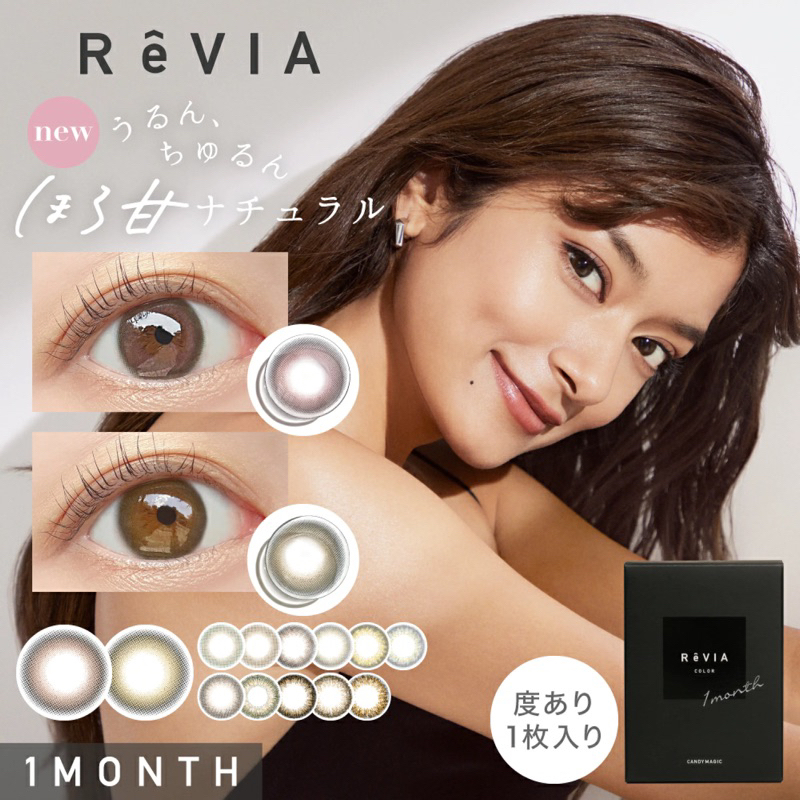 Contactlens คอนแทคเลนส์ญี่ปุ่นรายเดือน