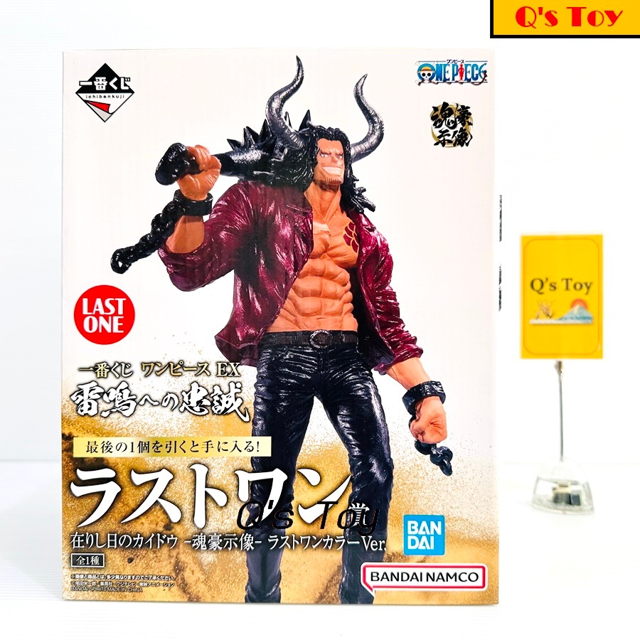 ไคโด [มือ 1] รางวัล Last One ของแท้ - Kaido Young LOYALTY TO THUNDER Ichiban Kuji Last One Prize Bandai Onepiece