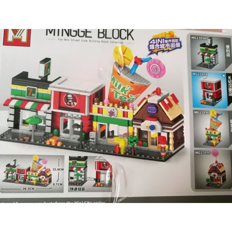 LEGO sembo block ร้านค้า เลโก้ ลดราคาพิเศษ Pepsi kfc Dior ร้านอาหาร ร้านขายของ ร้านทำเล็บ