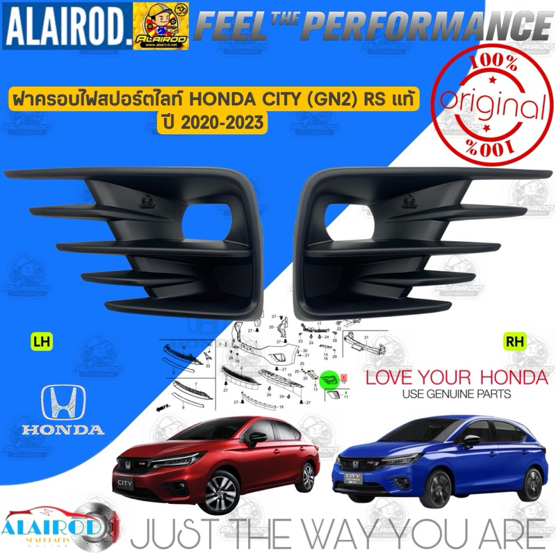 ‼️แท้‼️ ฝาครอบไฟสปอร์ตไลท์ HONDA CITY (GN2) RS TURBO SEDAN,HATCHBACK ปี 2020-2024