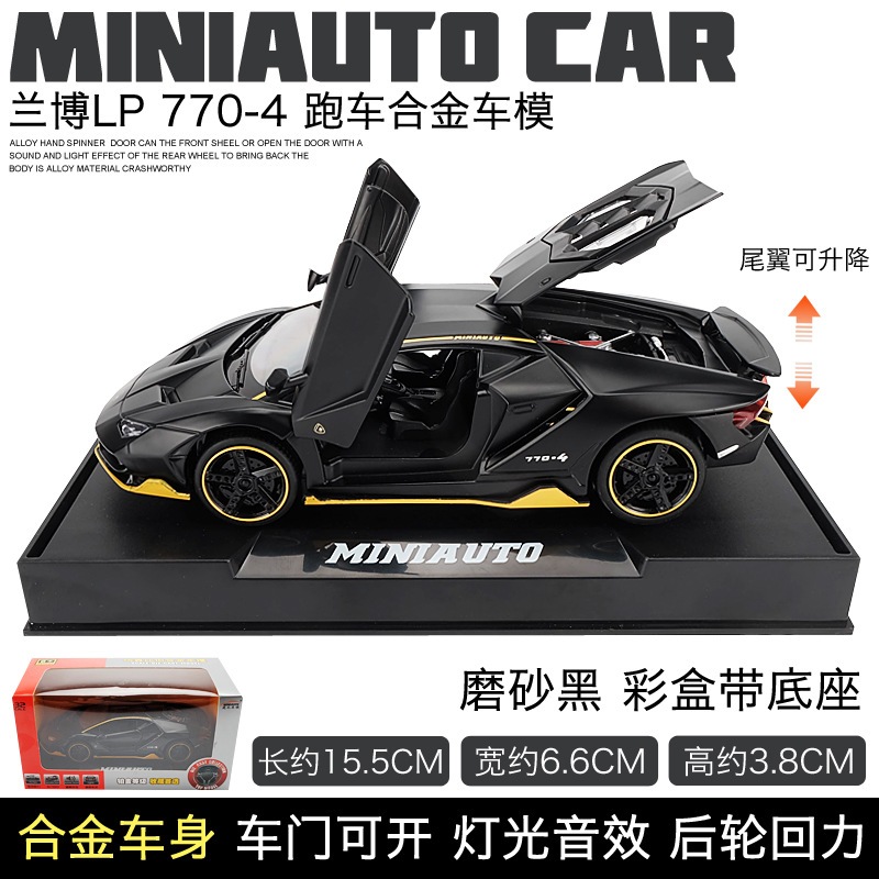 jk_garage โมเดลรถเหล็ก LAMBO แลมโบ CENTENARIO LP-770 โมเดลรถยนต์ 1/32 รถเหล็กโมเดล ของขวัญ แฟน