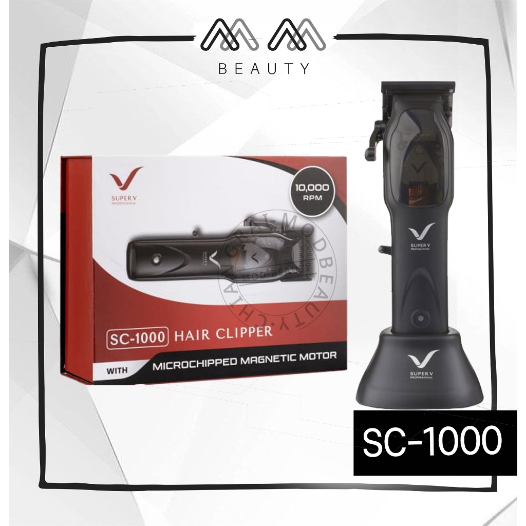 Super V ปัตตาเลี่ยน ซุปเปอร์วีไร้สาย hair clipper SC -1000  เสียงเงียบ แท้100%