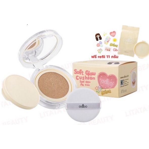 Odbo ( OD6003) Soft Glow Cushion SPF 50 PA+++ โอดีบีโอ ซอฟท์ โกลว์ คุชชั่นเนื้อละเอียด.