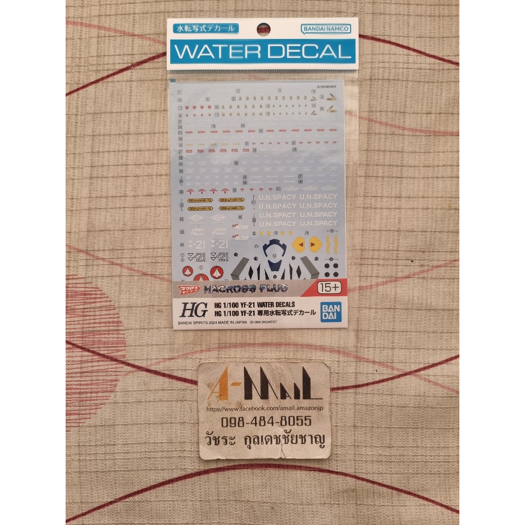 [พร้อมส่ง] Bandai HG 1/100 YF-21 WATER DECALS
