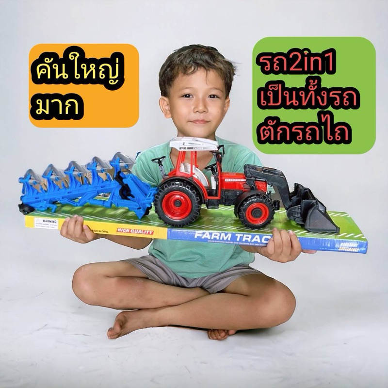 รถแทรกเตอร์ รถตัก+รถไถ 2in1# รถไถ# รถตัก#  รถดันดิน