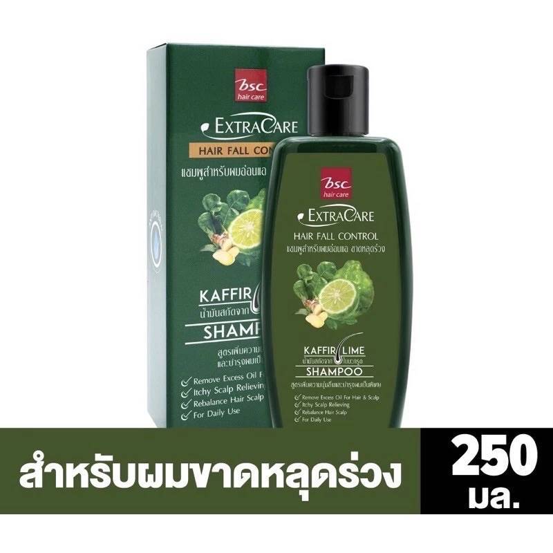 บีเอสซี แชมพู สำหรับผมขาด หลุดร่วง BSC EXTRA CARE HAIR FALL CONTROL ขนาด 250 มล.