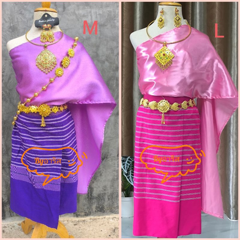 ชุดไทยเด็กหญิง  ชุดสไบสำเร็จรูปผ้าถุงยาว
