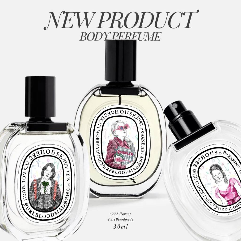 Harry Potter – Body perfume น้ำหอมคาเรคเตอร์ตัวละครHarry Potter