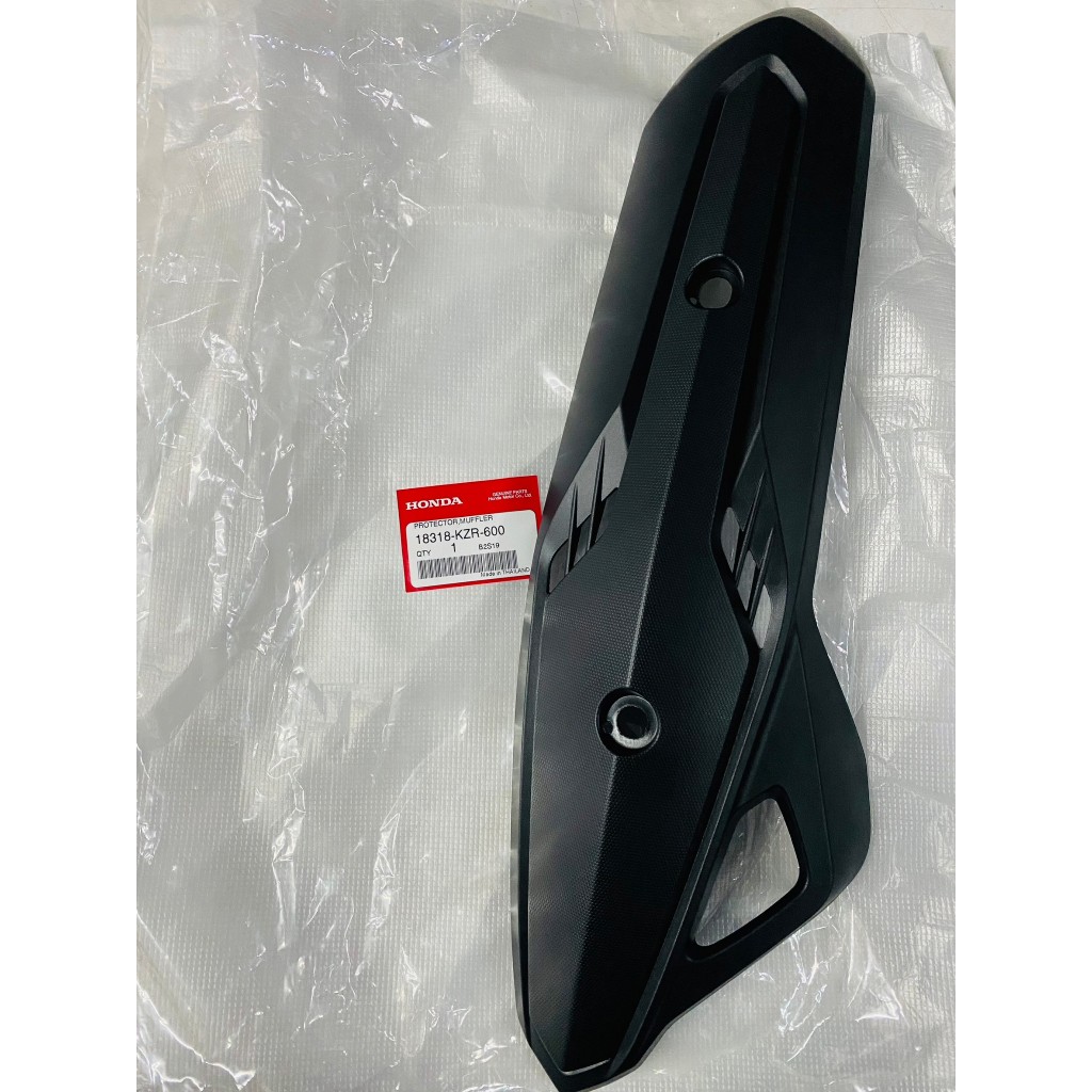 ฝาครอบท่อ แท้ศูนย์ CLICK125i (ปี2012-2014)(HONDA CLICK 125i/ฮอนด้า  คลิก125i)แผงกันท่อไอเสีย / กันร้อนท่อ /18318-KZR-600