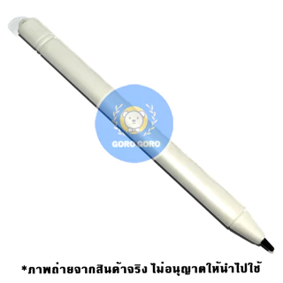 ปากกา [ *กระดานลบได้ ] ใช้ได้กับของร้านเราทุกรุ่น** ปากกาอะไหล่ สำหรับกระดานเขียนลบได้8.5นิ้ว,12นิ้ว