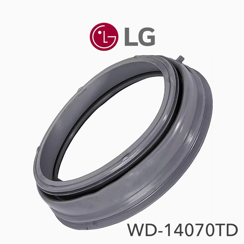 ขอบยางประตูเครื่องซักผ้า LG รุ่น WD-14070TD **อะไหล่แท้**