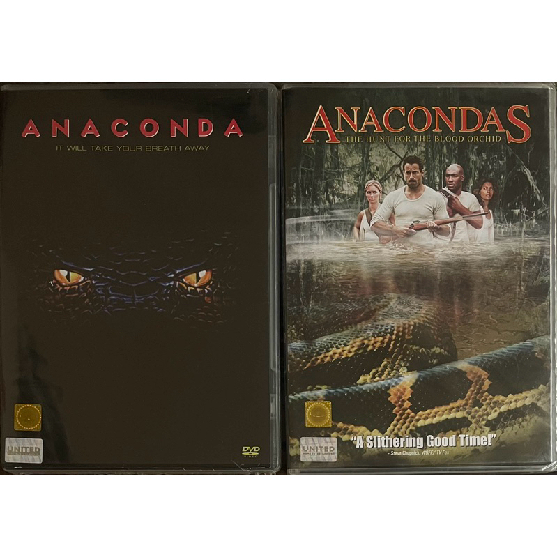 Anaconda 1-2 (DVD)/อนาคอนดา เลื้อยสยองโลก 1-2 (ดีวีดี)