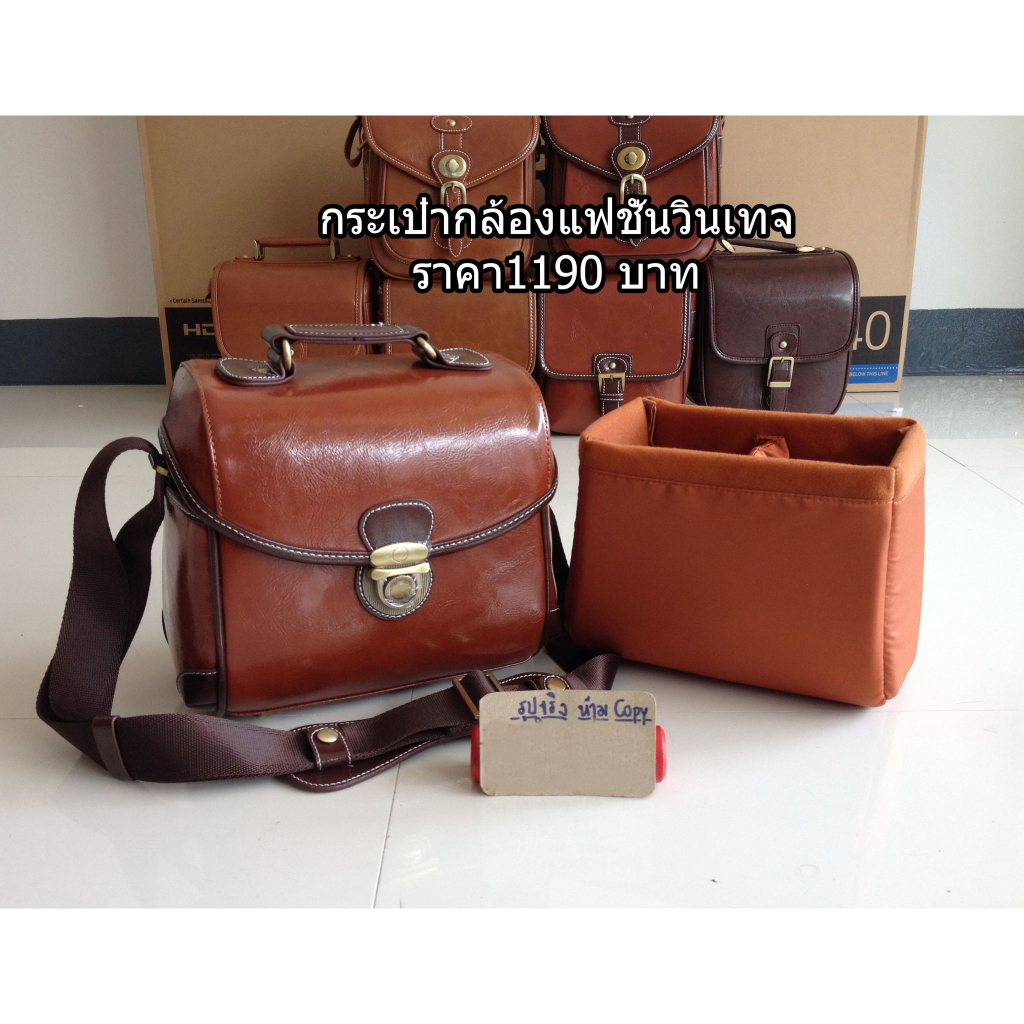 กระเป๋ากล้อง Fuji X-A2 ,X-A3, X-A10, X-T10, X-T20 ,X-E3 ,X100, X30 ,X20 , X10