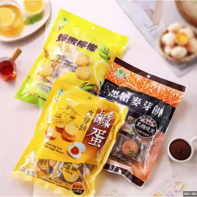 ส่งของออกจากไต้หวัน : Sheng Tian เเคร็กเกอร์มอลต์น้ำตาลทรายแดง 480g - 500g 昇田麥芽餅 鹹蛋 / 黑糖 /蜂蜜檸檬