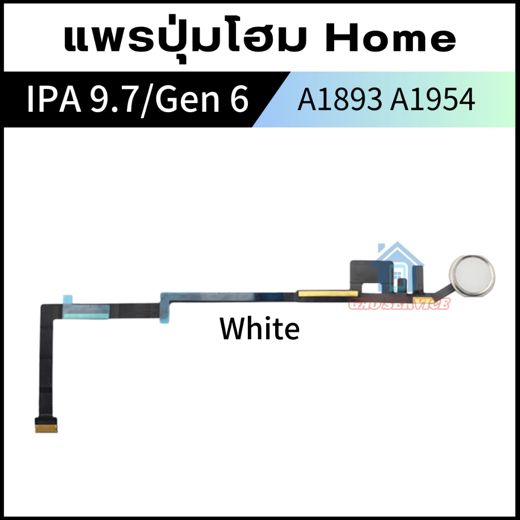 แพรปุ่มโฮม สำหรับ iPad 9.7 2018 Gen 6 A1893 A1954 thumbnail 3
