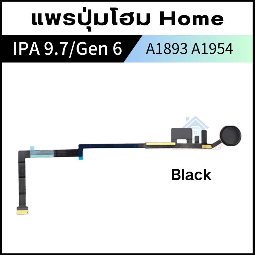 แพรปุ่มโฮม สำหรับ iPad 9.7 2018 Gen 6 A1893 A1954 thumbnail 5