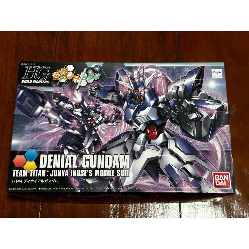 (พร้อมส่ง) BANDAI HGBF HG1/144 DENIAL GUNDAM