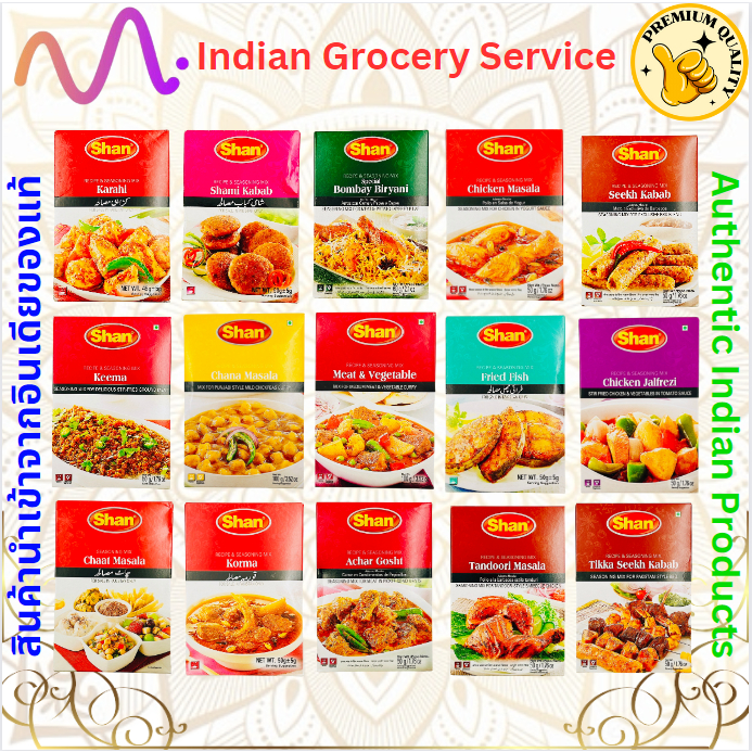 Shan Masala Biryani Achar Gosht Chicken Masala Keema Korma Tikka Seekh Kebab Chaat