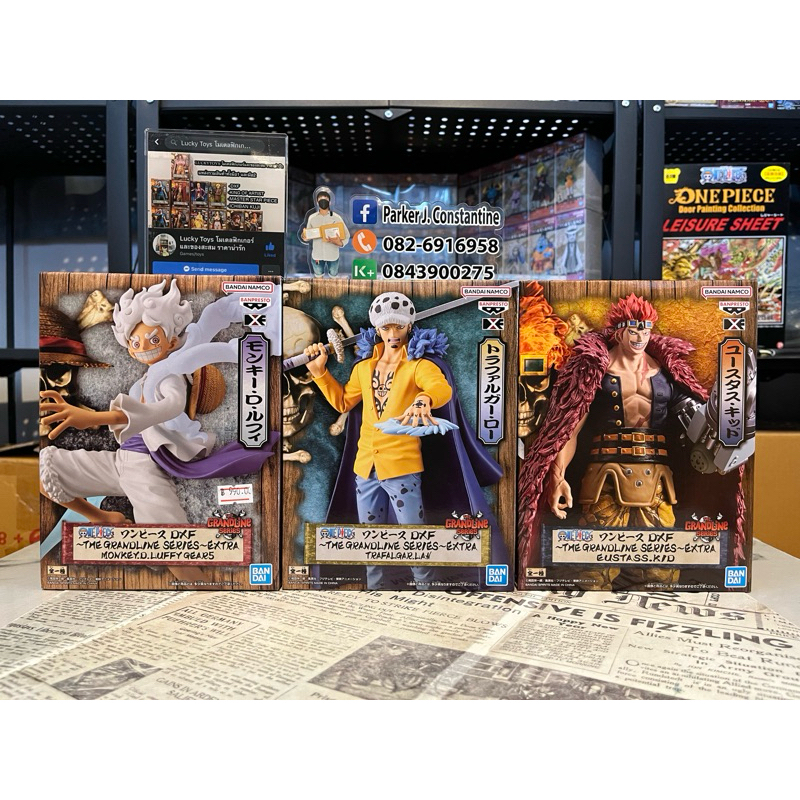 One Piece DXF The Grandline Series EXTRA -3 กัปตัน-