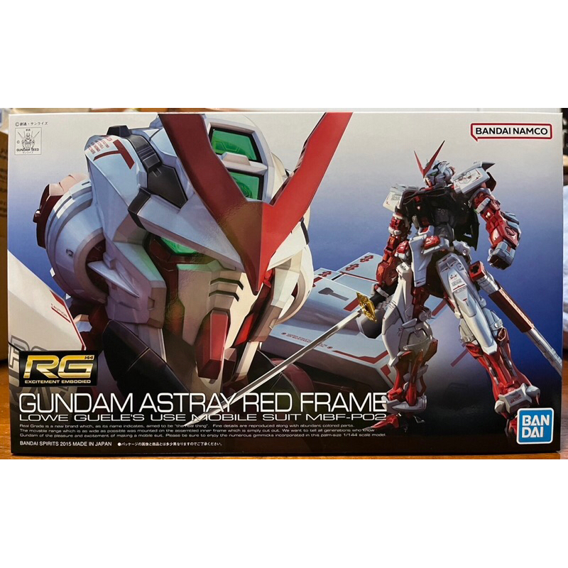 กันพลา RG 1/144 Gundam Astray Red Frame พร้อมส่ง