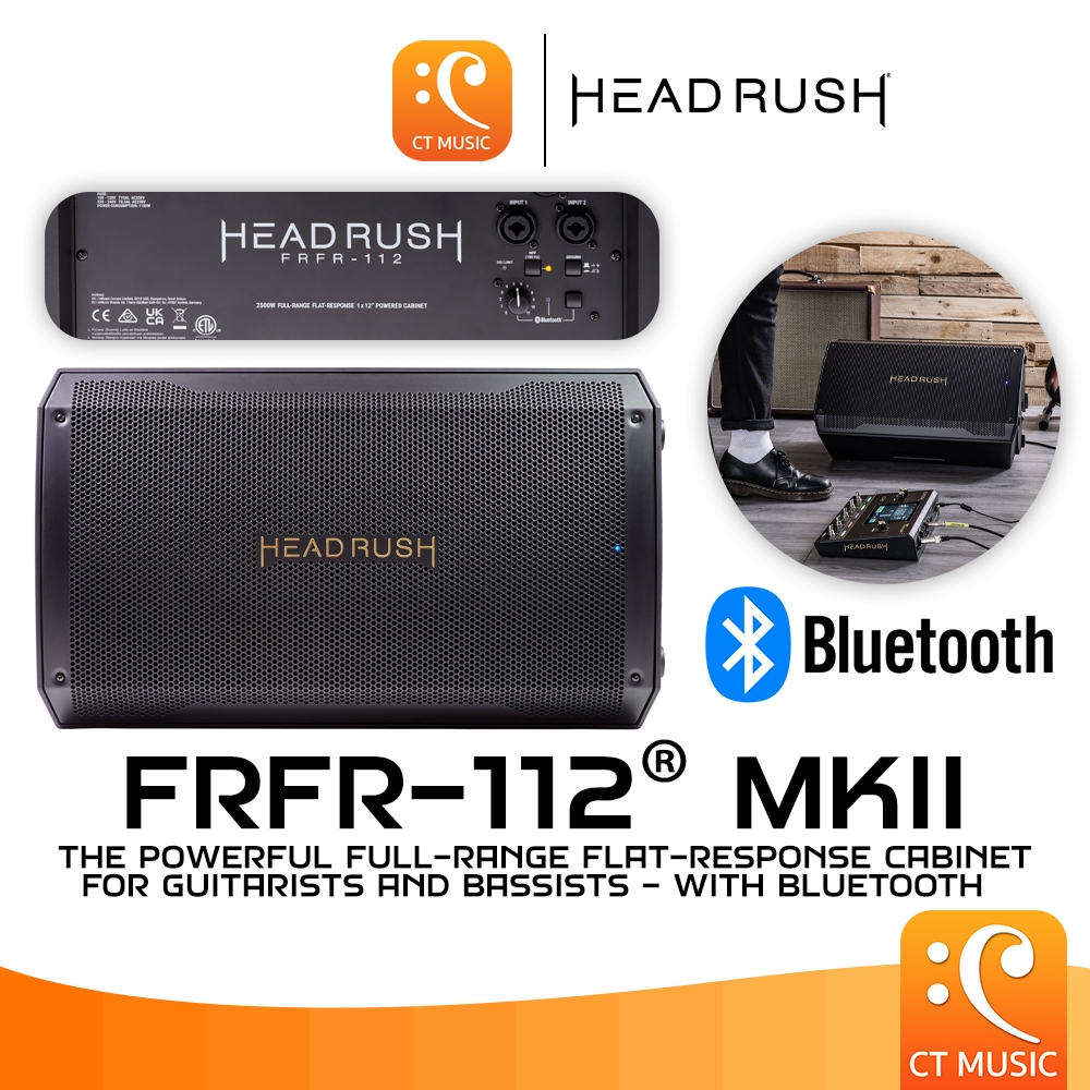 Headrush FRFR-112 MKII with Bluetooth ลำโพง / ตู้กีตาร์ มี บลูทูธ FRFR112 FRFR 112 MK II MK2 MK 2