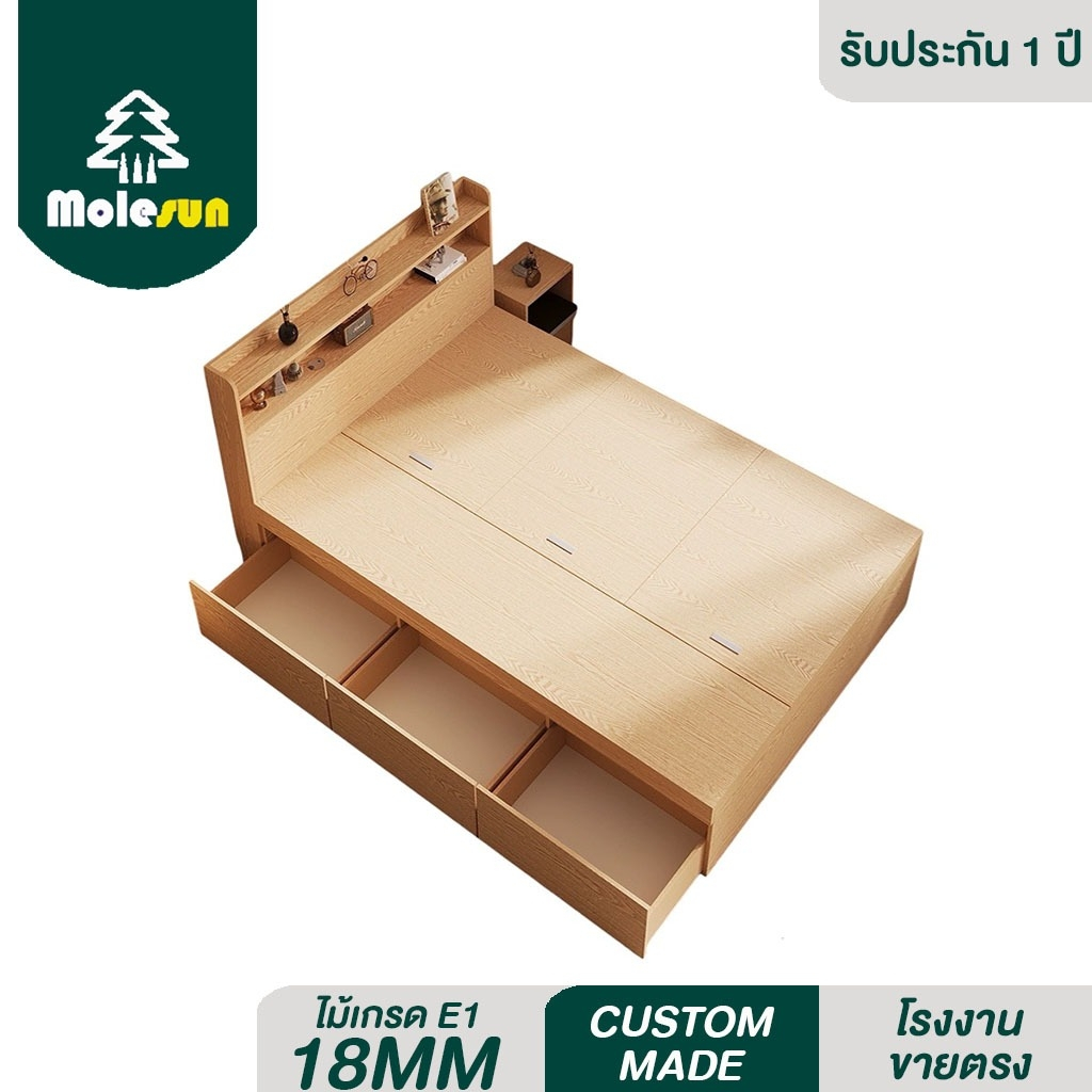 MOLESUN เตียงนอนTATAMI 2in1 ได้ทั้งนอนและเก็บของ ออกแบบเรียบง่ายแต่ทันสมัย คุ้มมาก  (กทม. ติดตั้งฟรี