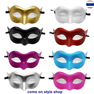 หน้ากากเแฟนซี ทรงคลาสสิค สไตล์เวนิส ออกงาน ถ่ายภาพ ปาร์ตี้ ค…