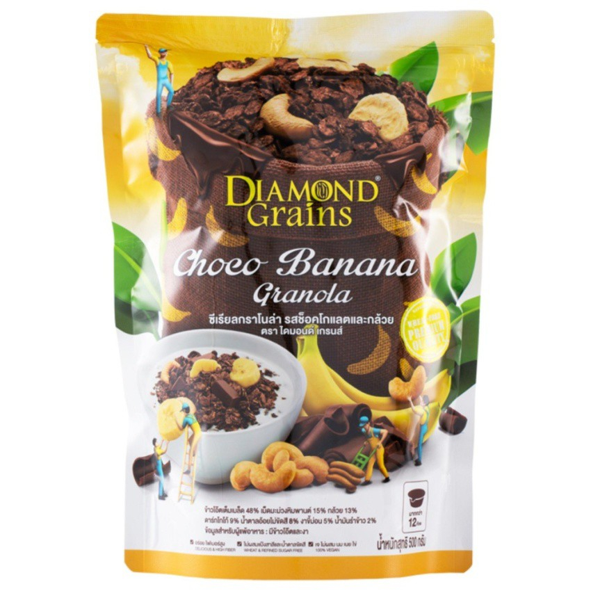 Diamond Grains Choco Banana Granola ซีเรียลกราโนล่า รสช็อคโกแลตและกล้วย 500กรัม