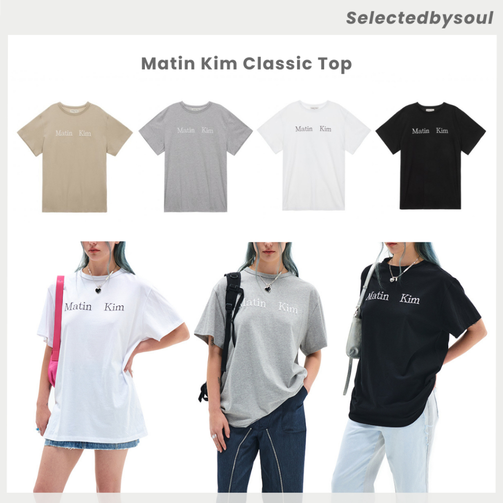[Preorder] Matin Kim Classic Logo Top ของแท้ 100%✨ เสื้อนำเข้าจากเกาหลี ✈️
