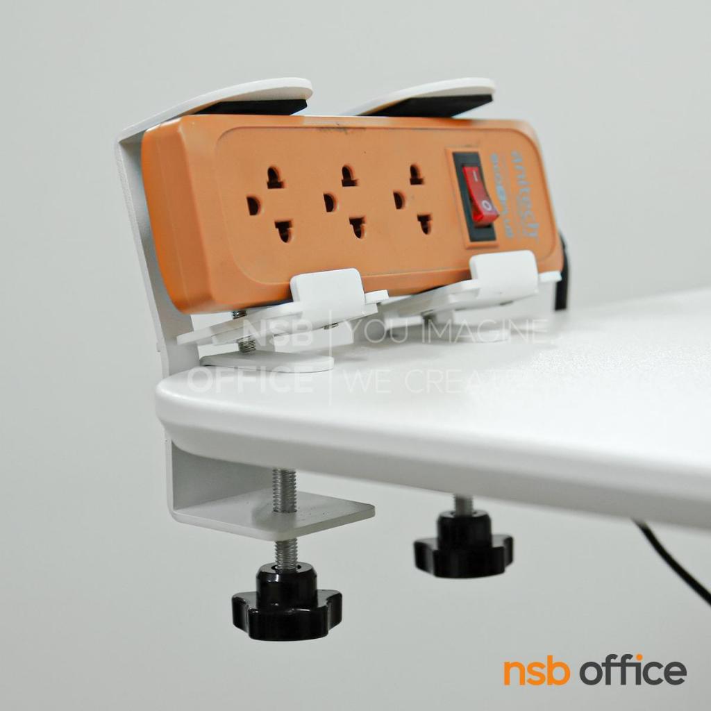 NSB OFFICE แขนจับปลั๊กไฟ รุ่น Dylan