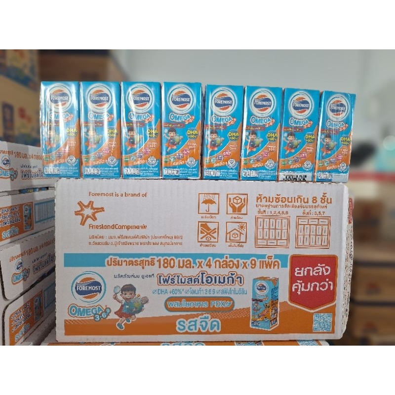 โฟร์โมสต์ โอเมก้า 369 Foremost Omega ขนาด 180 ml.ยกลัง บรรจุ 36 กล่อง