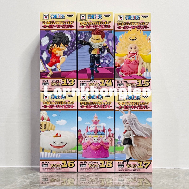 พร้อมส่ง(ของแท้ Lot.jp )WCF One Piece Vol.Whole Cake Island Vol.3 วันพีช- ลูฟี่/คาตาคุริ/บิ๊กมัม ซุส/แครอท/เค้กแต่งงาน