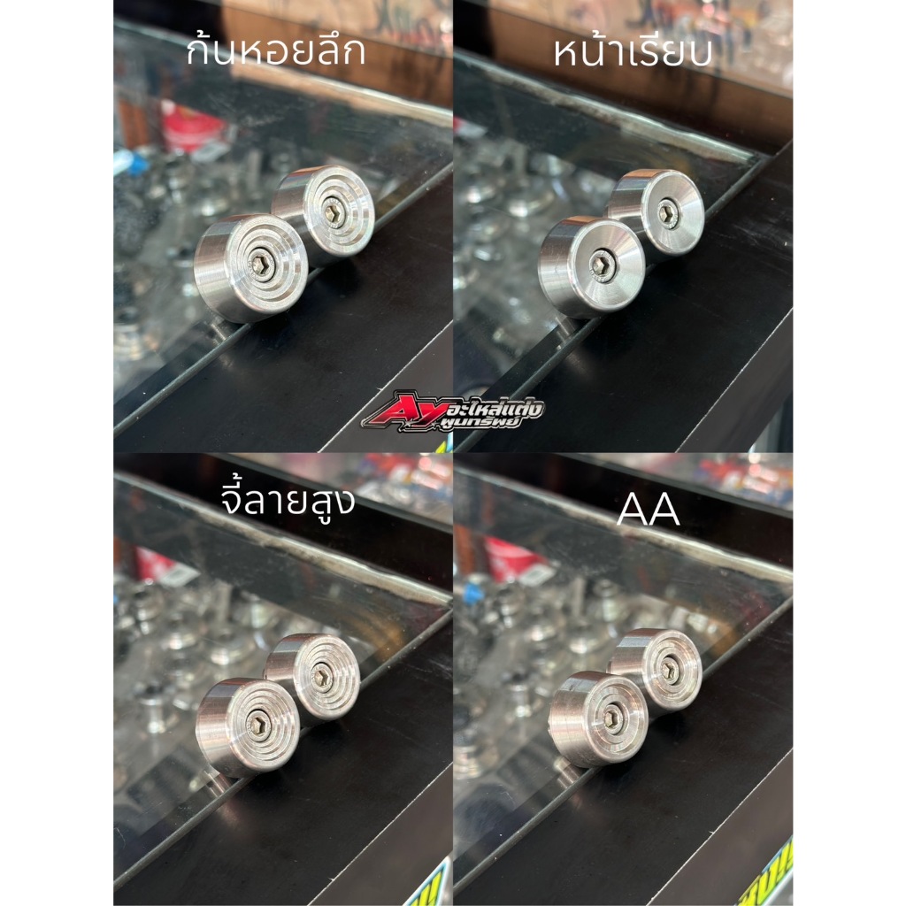 อุดปลายแฮนด์เลส แบบใส่ไส้แฮนด์เดิม สำหรับWave110i Wave110Led Wave125Led ราคาต่อ1คู่
