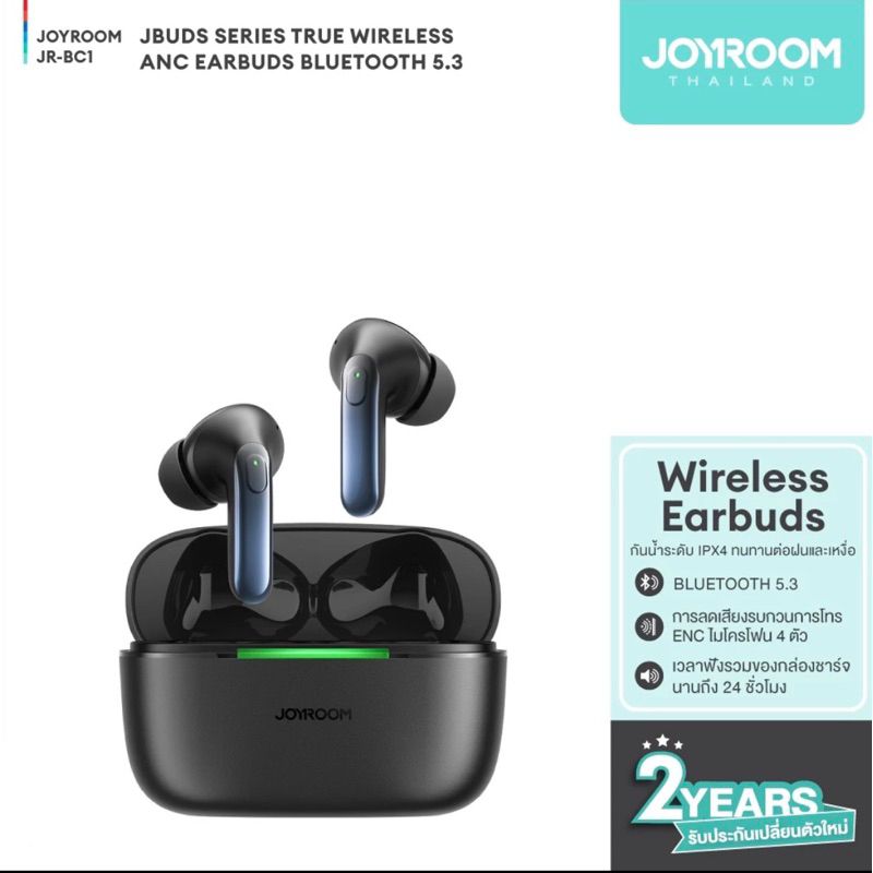 Joyroom รุ่น JR-BC1 Jbuds Series True Wireless ANC Earbuds