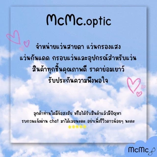 ซิลิโคนเกี่ยวหูกันลื่น