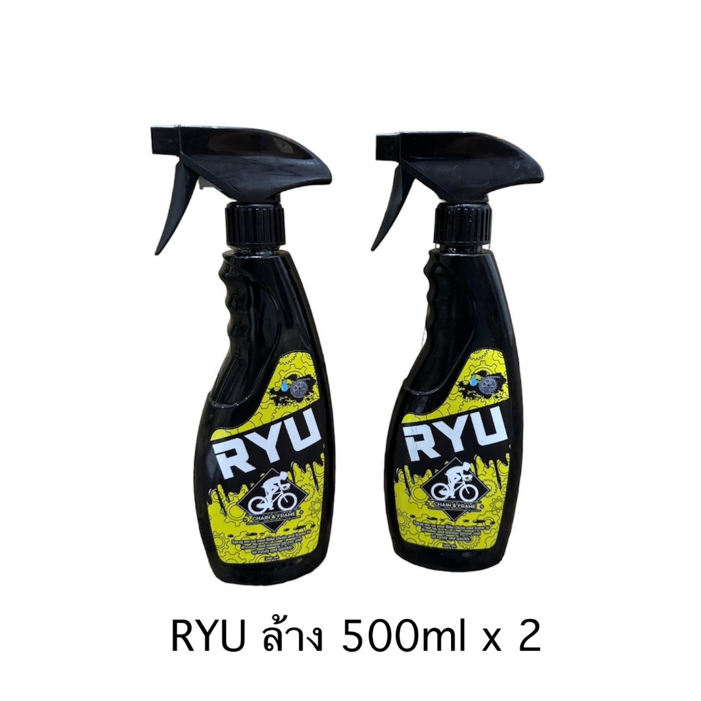 RYU น้ำยาล้างโซ่จักรยาน เฟรมจักรยาน ล้างคราบน้ำมัน 500ml 2 ขวด