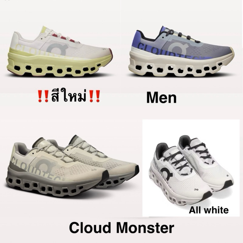 🇯🇵PreOrder🇯🇵 รองเท้า On cloud Monster ผู้ชาย จากญี่ปุ่น