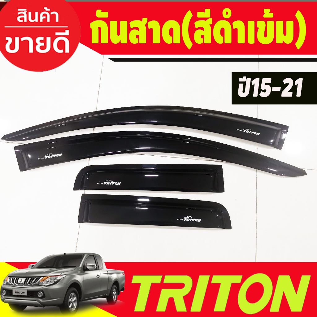 กันสาด คิ้วกันสาดประตู ดำทึบ มิตซูบิชิ ไทรตัน ไตรตัน Mitsubishi Triton 2015 2016 2017 2018 2019 2020 2021 2022 A